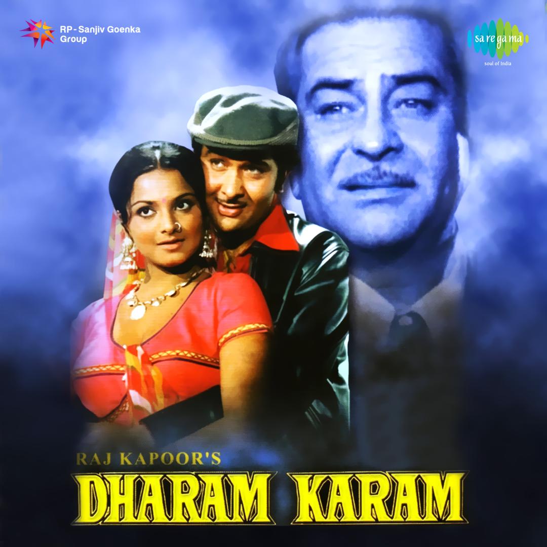 geet 1992 hindi movie songs download