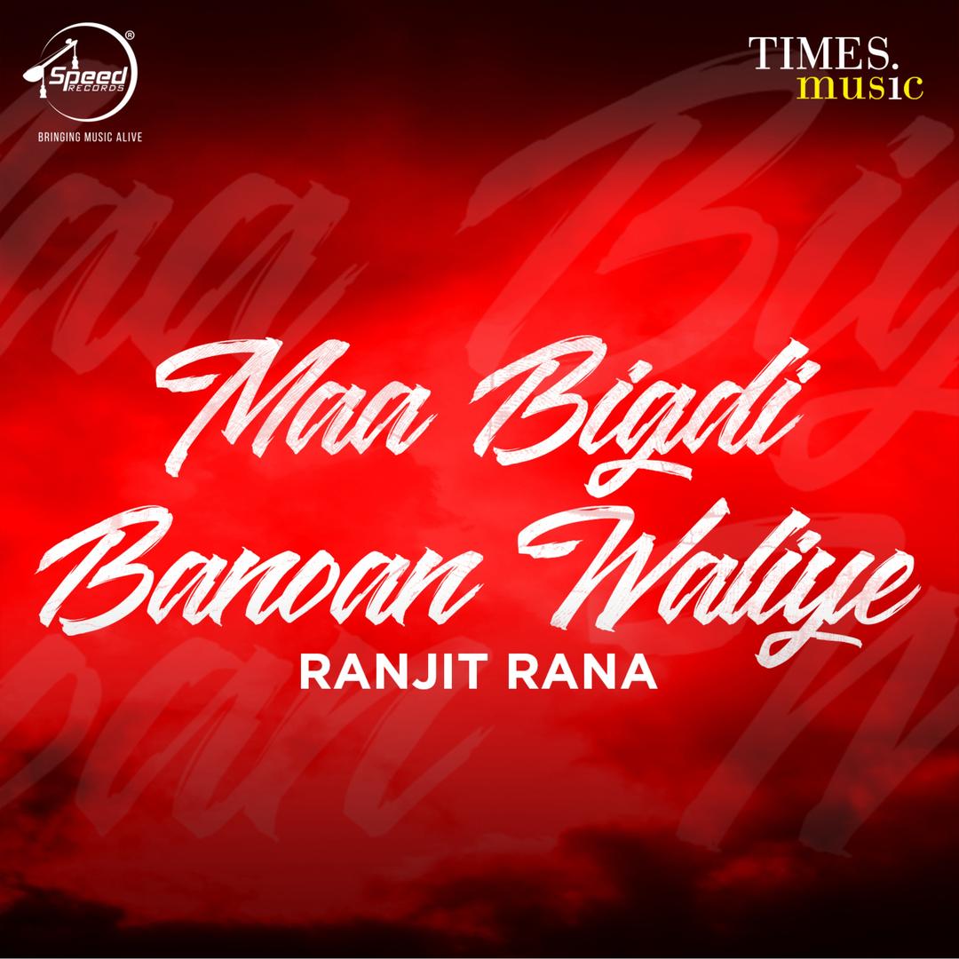rana pandora rana pandora