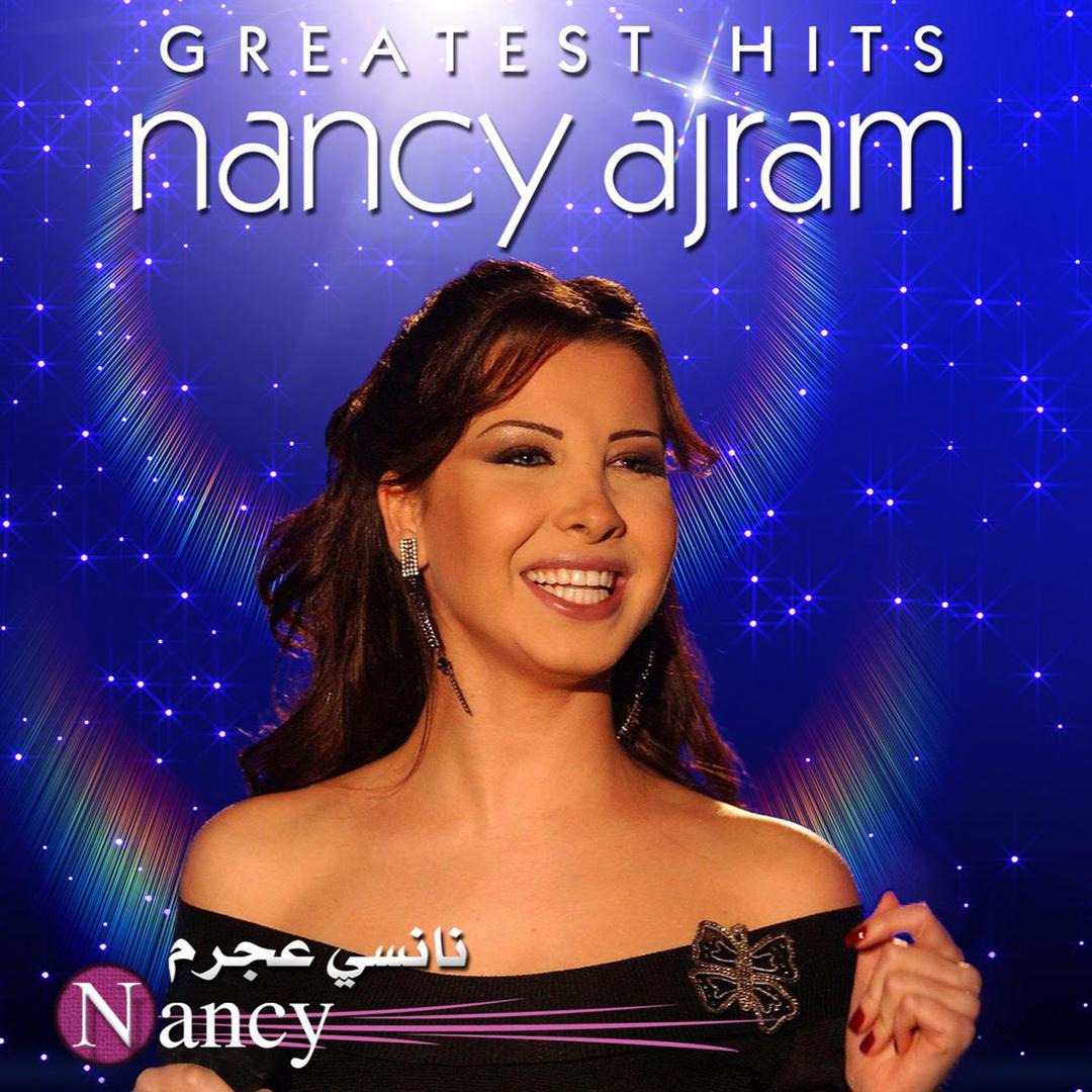 Ahla Jaw By Nancy Ajram Pandora pandora