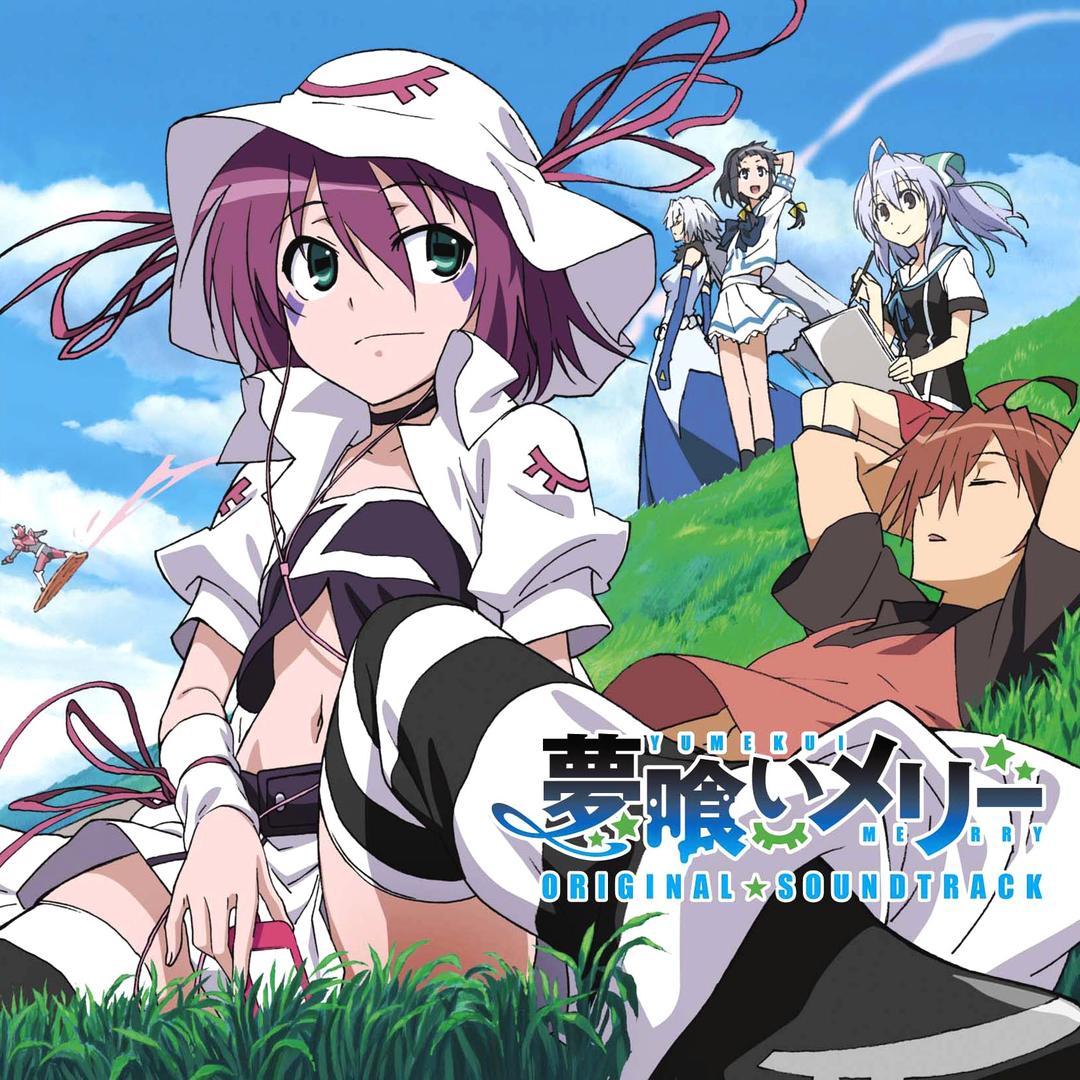 Wallpaper Tv Anime Yumekui Merry Original Soundtrack By Keiichi Oku Pandora Desktop Wallpaper Free